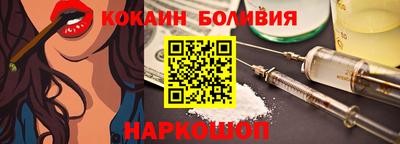 амфетамин Обнинск