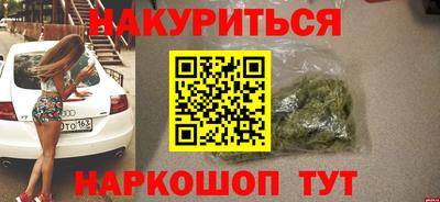 2c-b Нягань