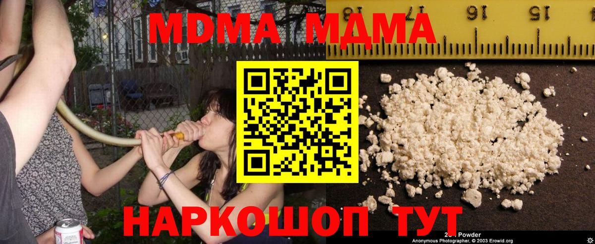МЕФ Ульяновск